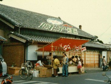 写真 沿革