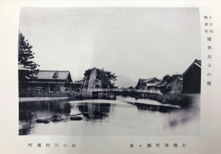 田子の橋の写真