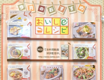 写真 料理レシピ