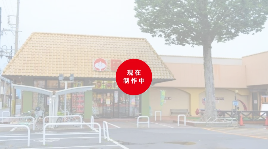 【現在制作中】小川店の記録VTRのサムネイル