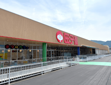 北松野店