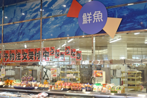 西中原店