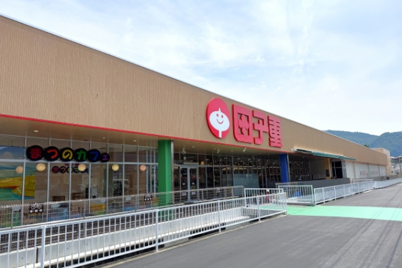 北松野店