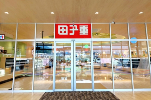 北松野店