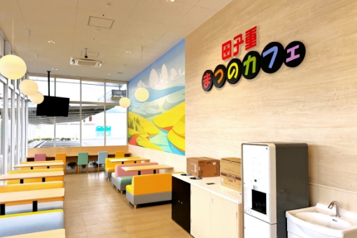 北松野店
